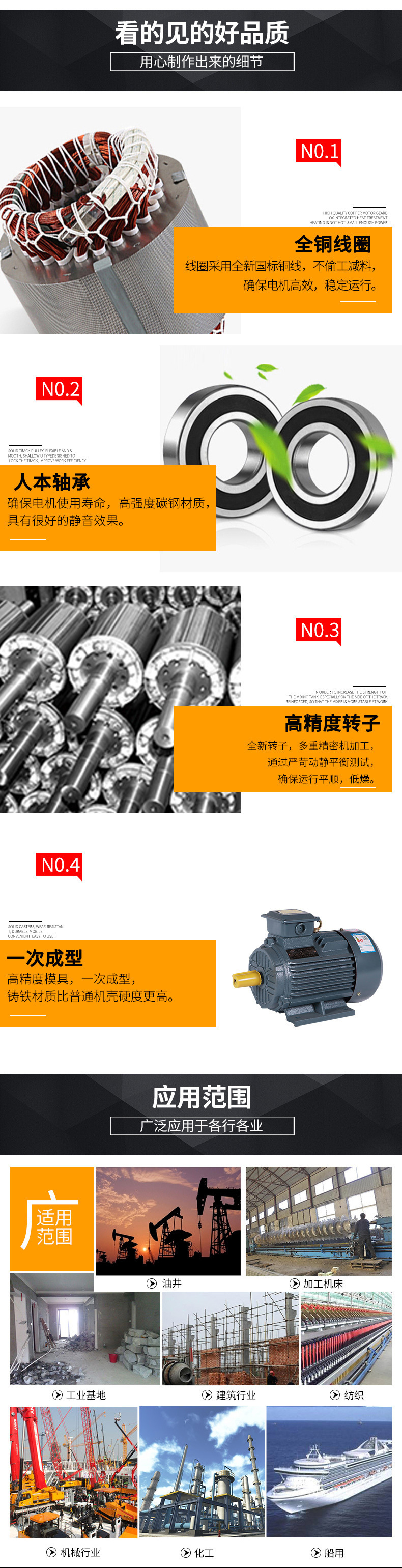 杭州江南電(diàn)机股份有(yǒu)限公司 杭州江南電(diàn)机股份有(yǒu)限公司
